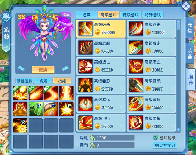 图2.png